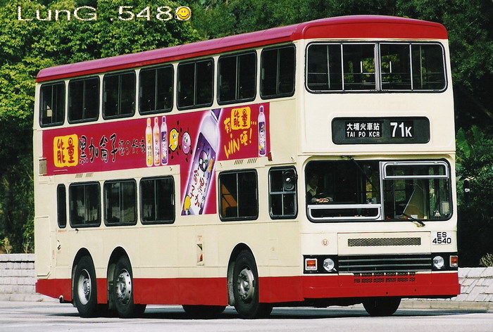 ES4540@71k.jpg