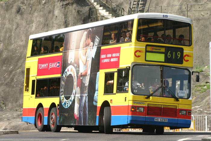 C-HS6295_619.jpg