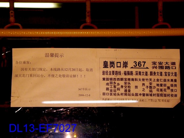 367a.jpg