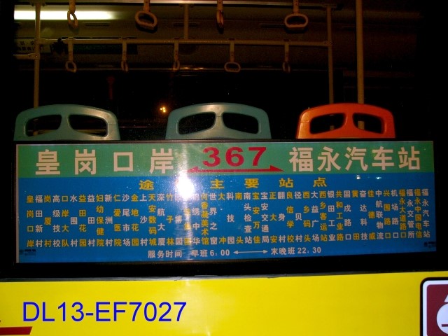 367b.jpg