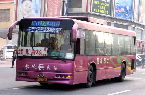 C522.JPG