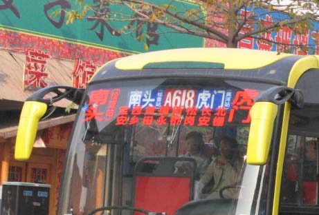 C548.JPG