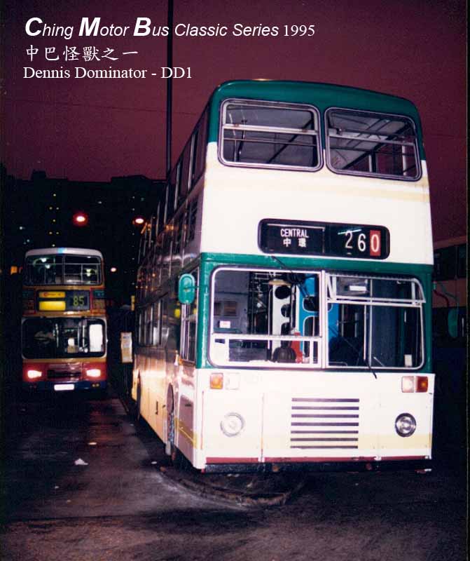 DD1-ext-01s.jpg