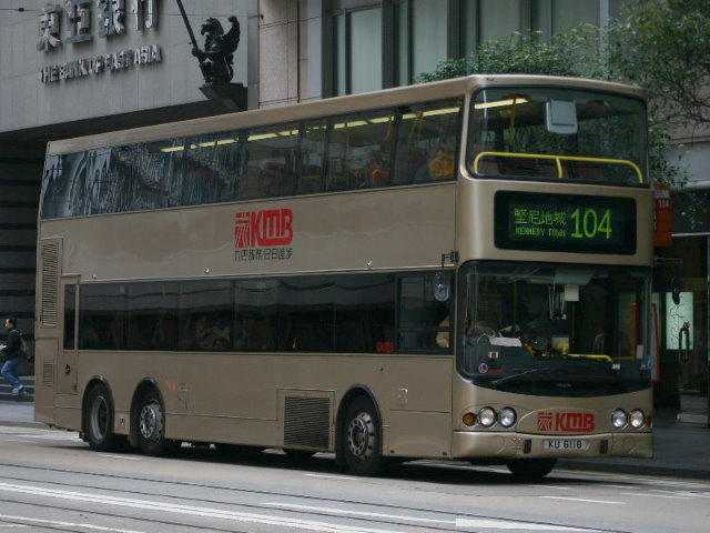KU6118.jpg