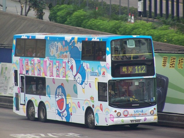 112-KV3410.jpg