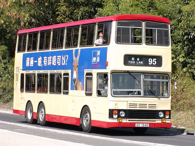 20070121_S3BL332_EC1349_95_2001-11-18.jpg