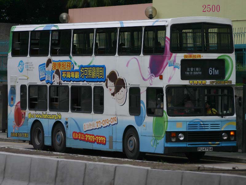 FU4794.jpg