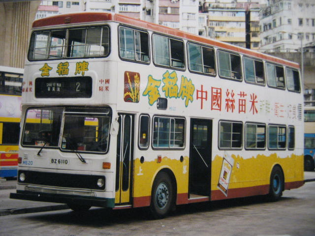 MB20.JPG