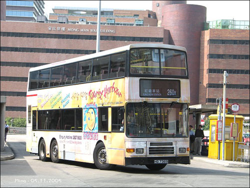 kmb_av235_260x_05s.jpg
