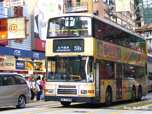 kmb_av235_59x_05s.jpg