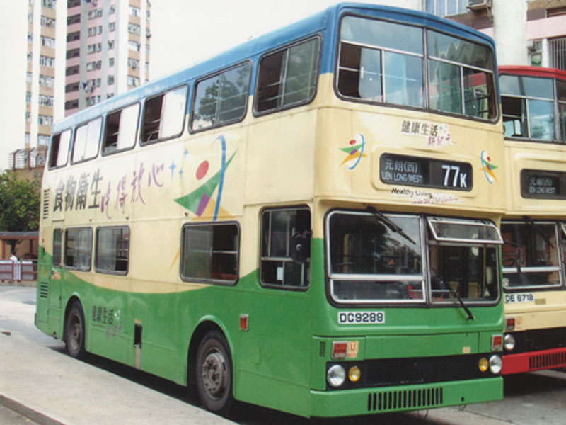 DC9288-1.jpg