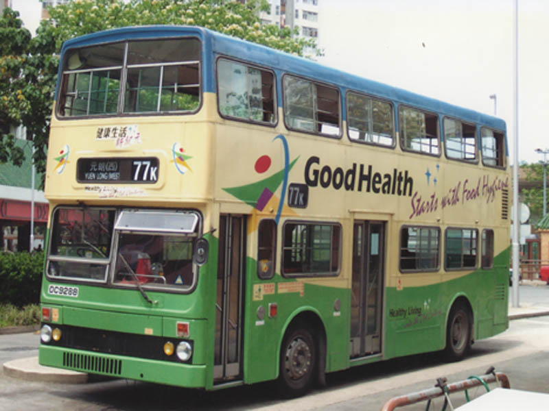 DC9288-2.jpg