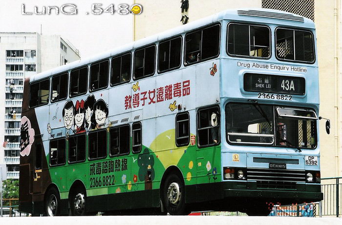 DP5392@43AGG.jpg