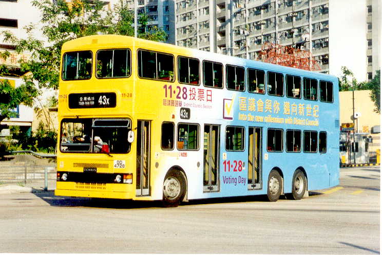 DD4726-43X.jpg