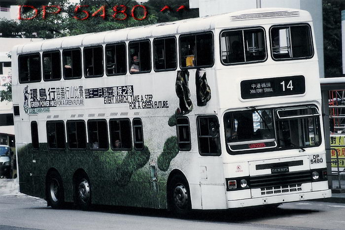 DP5480.jpg