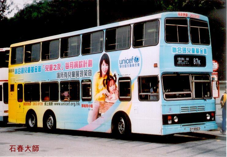 DY8923-87K.jpg