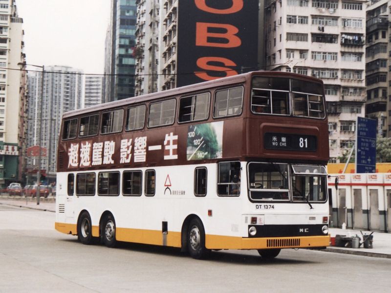 Dt1374.jpg