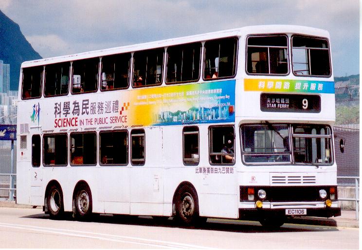EC1106-9.jpg