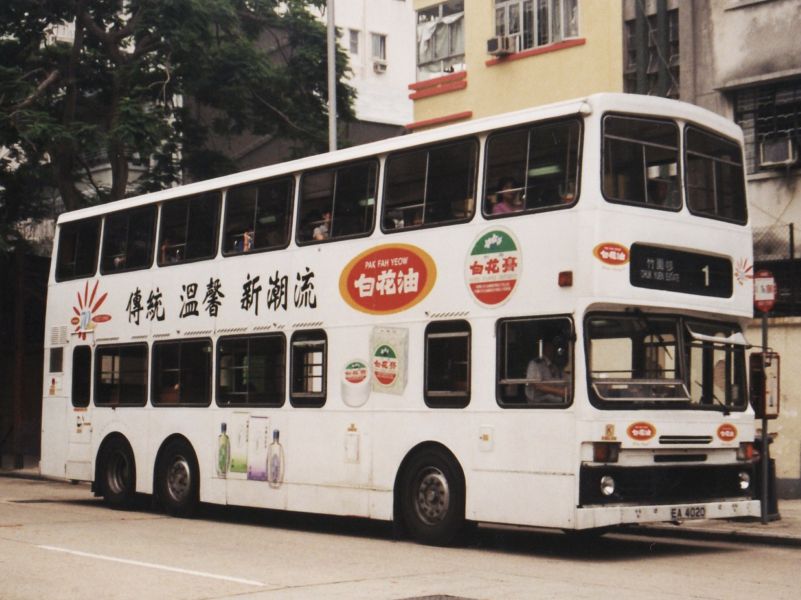Ea4020.jpg