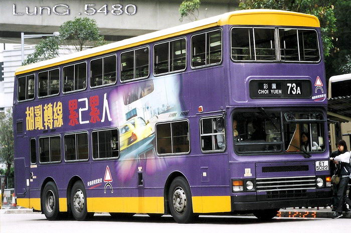 EY5022@73A.jpg
