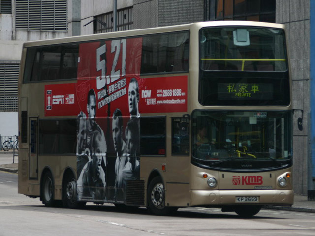 KP3669.jpg