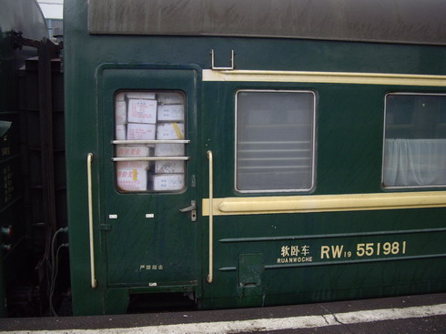 IMGP0945.JPG