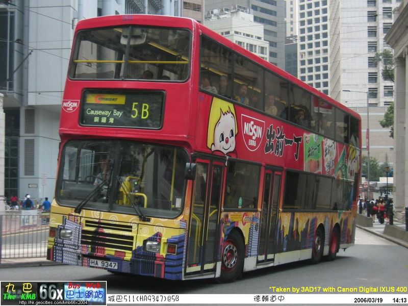 HA9347_A1.jpg