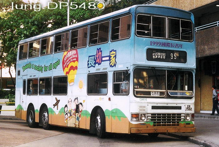 ER7582@95.jpg