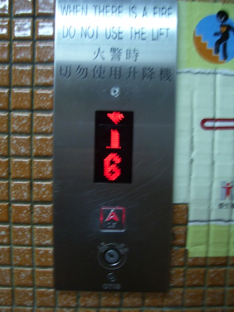 明華大廈G座(02).JPG