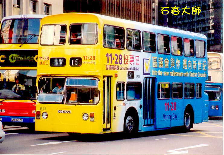 SF25-15.jpg