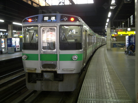 CIMG7222.JPG