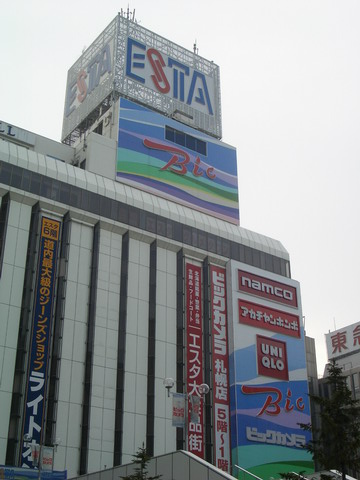 CIMG7276.JPG