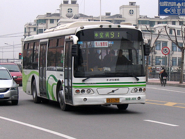 IMG_9864.JPG