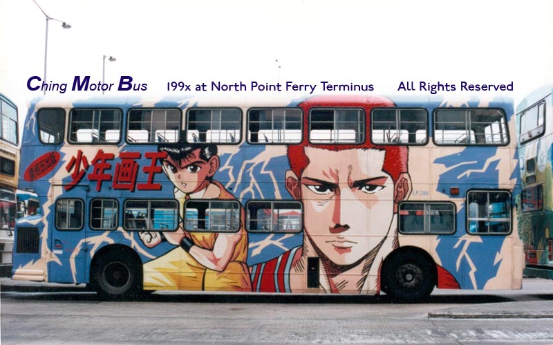 LF286_advert.jpg