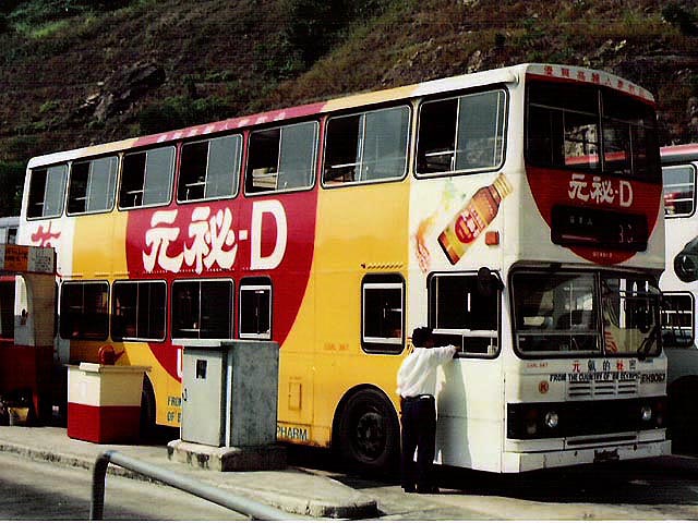 EH9067.jpg