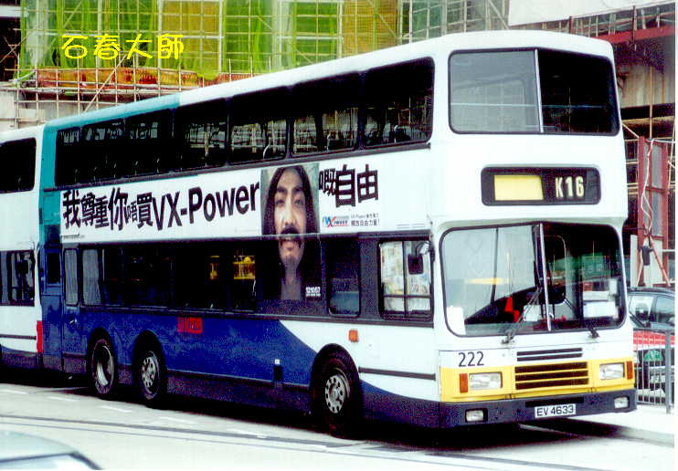 222-K16.jpg