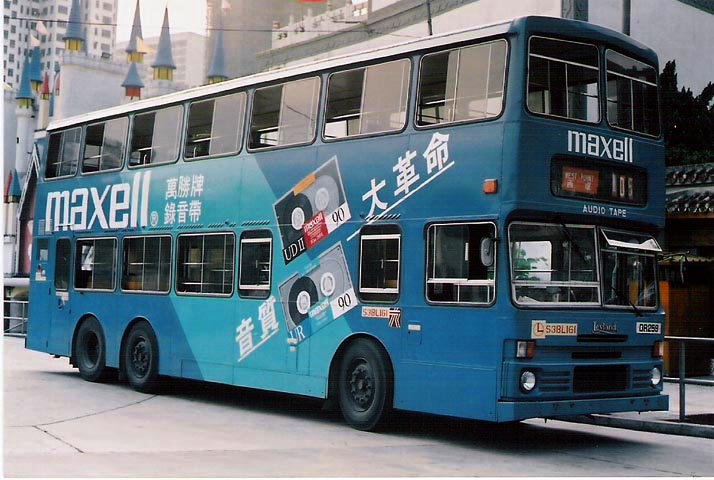 DR259.jpg