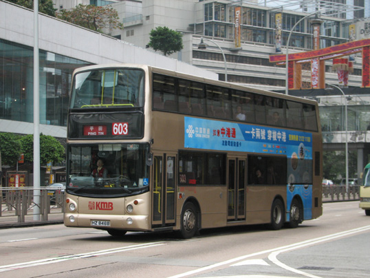 -ATR112-G0012-603.JPG