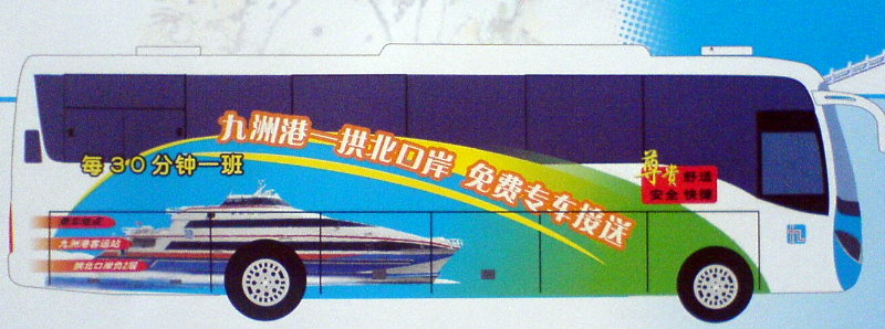 DSC05720.JPG