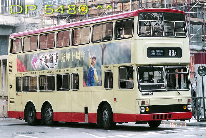 EG8505a.jpg