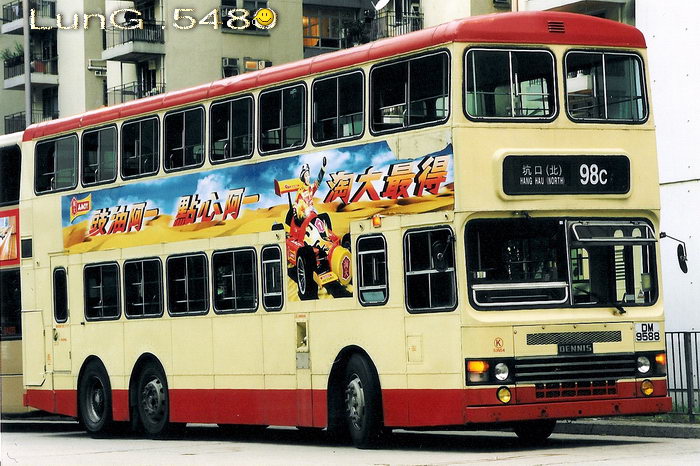 DM9588@98C.jpg