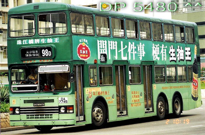 DA7745@98d.jpg