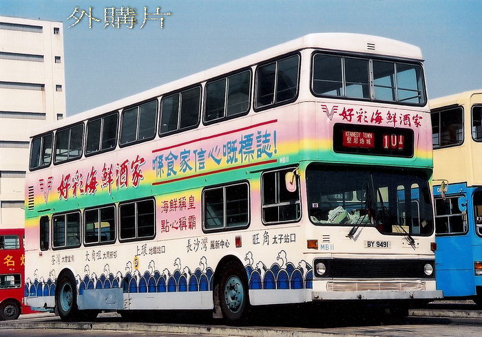 BY9491@101.jpg