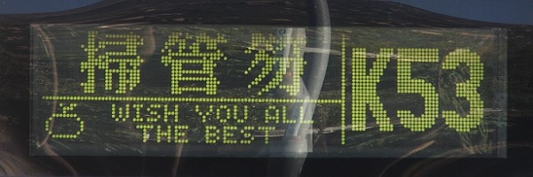 k53.jpg