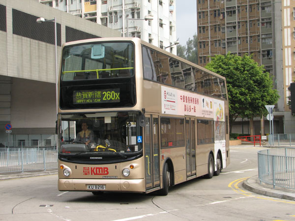 ATR320-G0442-260X-CNY.JPG