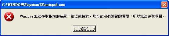 windows_error.jpg
