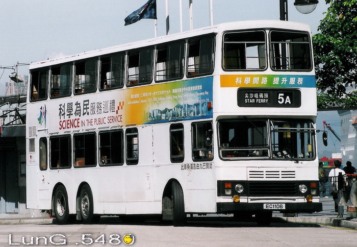 EC1106OM.jpg