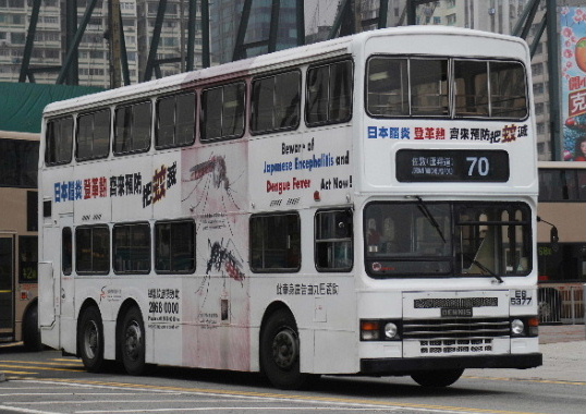 S3N237-ES5377 登革熱_2.JPG