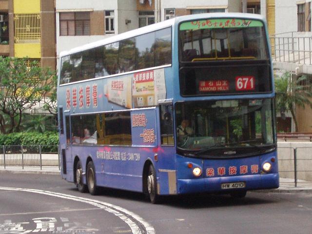 HW4010.JPG