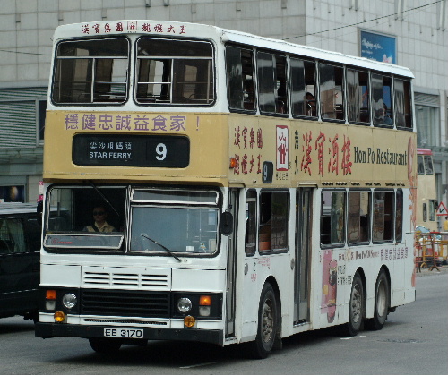S3BL320-EB3170 Hon Po.JPG